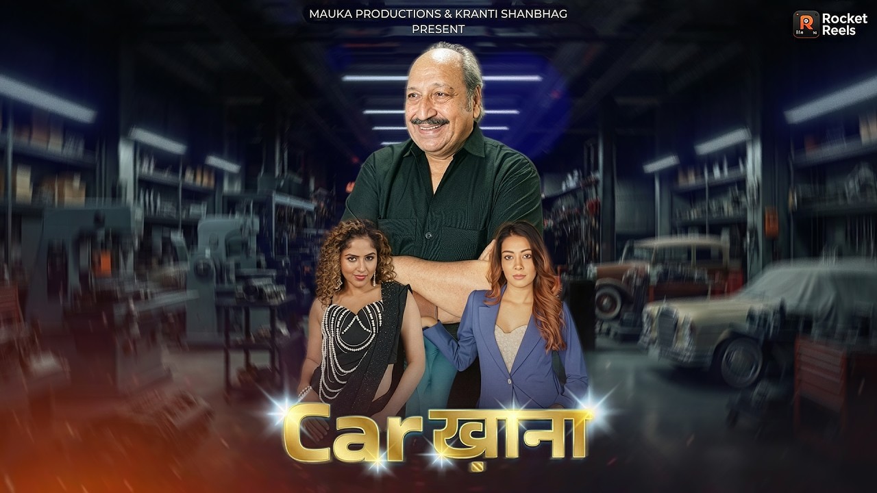 Carkhana — still from the series